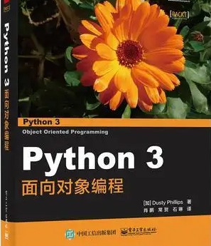 Python3中如何使用urlencode函数