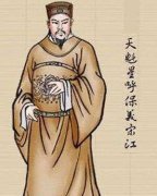 及时雨宋江,梁山好汉一把手