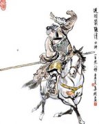 没羽箭张清-水浒传中的人物