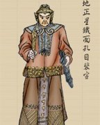 铁面孔目裴宣-《水浒传》中铁面无私的梁山好汉