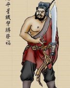 蔡福-《水浒传》中梁山一百单八条好汉之一