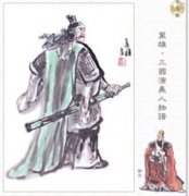 邓艾-三国时期魏国杰出的军事家、将领
