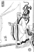 杨仪—三国时期蜀汉大臣
