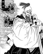 庞涓-战国初期魏国名将,与孙膑同门