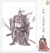 夏侯惇-东汉末年名将、曹魏开国元勋