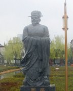 周昌-西汉初期大臣,任御史大夫