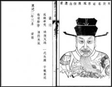 纪信-被项羽用火刑处决,被郑州人民奉为城隍