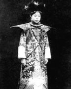 文绣-清代末代皇帝爱新觉罗溥仪淑妃