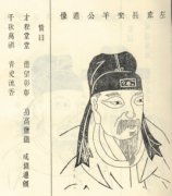 桑弘羊—汉武帝的顾命大臣之一