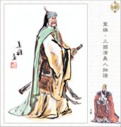 吕蒙-东汉末年三国吴国名将