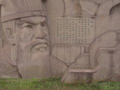 李严资料—三国时期蜀汉重臣