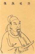 许敬宗—唐朝宰相，隋朝礼部侍郎许善心之子