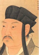 扬雄—汉赋四大家之一 思想家