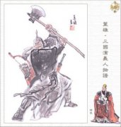 徐晃—三国时期曹魏名将,五子良将之一