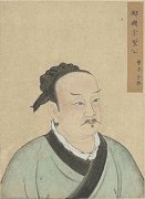 曾参—春秋末年思想家孔子七十二贤之一