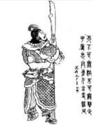 曹洪—汉末至三国曹魏时期名将，魏武帝曹操从弟