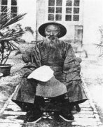 倭仁—晚清大臣、理学家三朝元老，蒙古正红旗人