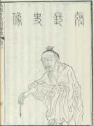张旭—唐代书法家，后人誉为＂草圣＂