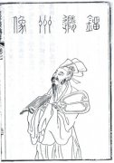刘长卿—唐代诗人，唐玄宗天宝年间进士