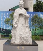 李峤资料—唐朝时期宰相