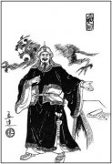 孟达资料—三国时期人物