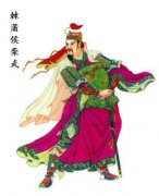 柴武—西汉开国功臣，功臣排名第十三