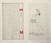 吴景—孙策和孙权的舅舅，东汉末年将领