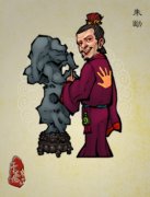 朱勔资料—北宋奸臣，为“六贼”之一