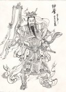 柏鉴—《封神演义》之中的一名虚拟角色