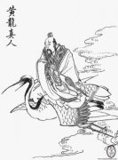 黄龙真人—《封神演义》中的虚拟人物