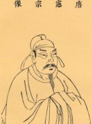 唐宪宗李纯—唐朝第十一位皇帝