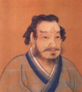 乐毅-战国后期杰出的军事家