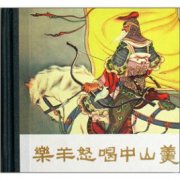 乐羊-战国时期魏国名将,乐毅先祖