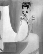 文姜-鲁桓公夫人、齐国公主