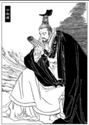 公叔痤-战国时期魏国大臣,相国