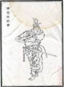 刘章-西汉初年宗室，封为朱虚侯