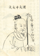 陆贾-西汉思想家、政治家﹑外交家