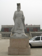 燕昭王-战国时燕国第39任君主