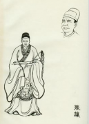 张让-东汉末年宦官