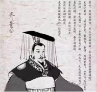 齐景公-春秋时期齐国君主