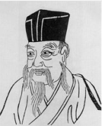 杨亿-北宋大臣、文学家