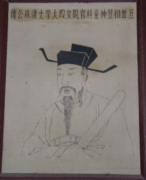 晏殊-北宋政治家、文学家