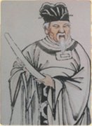 刘克庄-南宋豪放派诗人