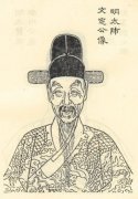 申时行-明代大臣，内阁首辅