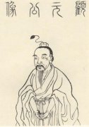 顾荣-西晋末年大臣、名士