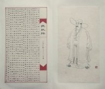 范纯粹-北宋官员,范仲淹第四子