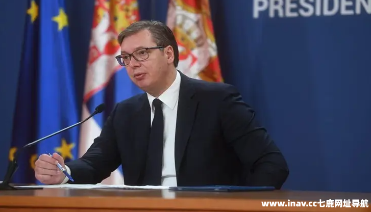 塞尔维亚: 我们因俄乌冲突拒绝制裁莫斯科,而受到了来自欧盟的勒索