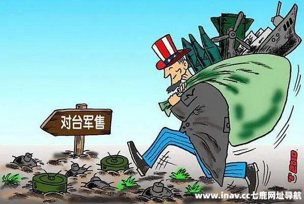 美国若执意打台湾牌, 杨洁篪: 我们说到做到