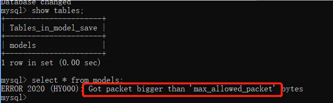 Mysql的max_allowed_packet报错,该如何参数