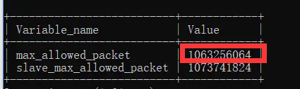 Mysql的max_allowed_packet报错,该如何参数